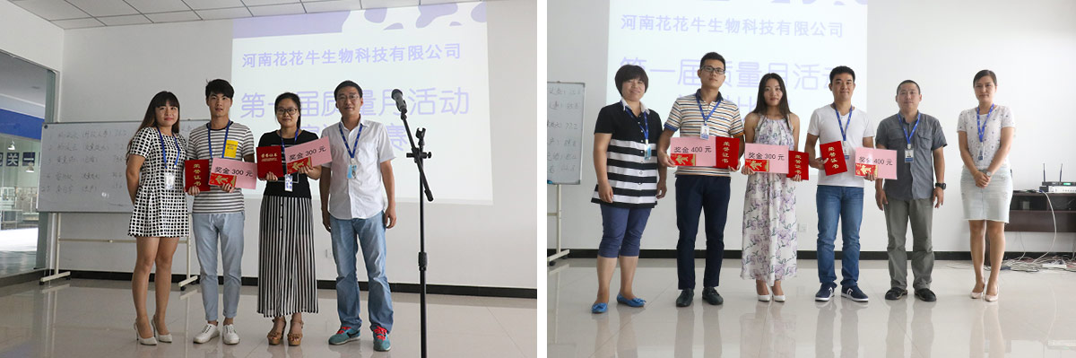 2016年8月馬寨工廠演講比賽 2016年8月馬寨工廠演講比賽