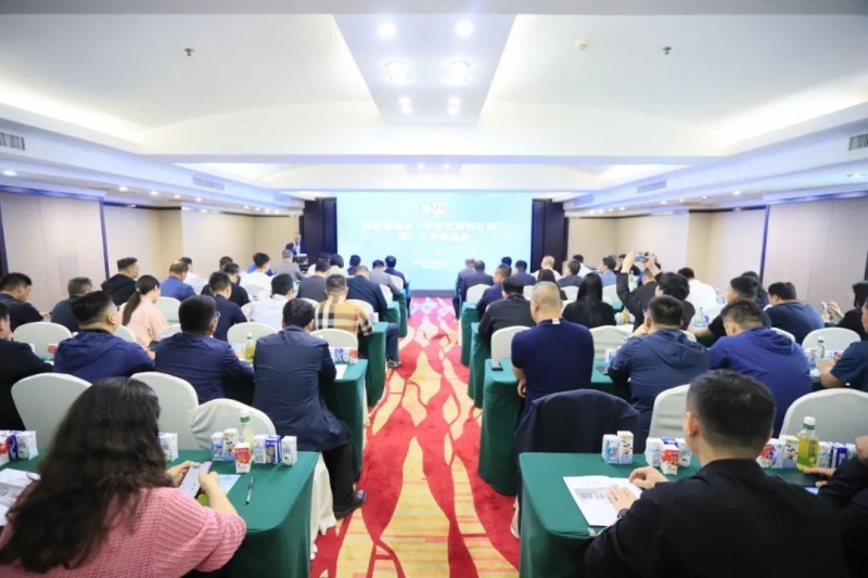 河南省2024國家“學(xué)生飲用奶計(jì)劃”推廣工作推進(jìn)會(huì)在鄭州成功舉辦！
