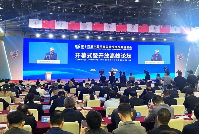 快訊 | 第十四屆中國河南國際投資貿(mào)易洽談會開幕，河南農(nóng)投集團(tuán)旗下產(chǎn)業(yè)組團(tuán)參展