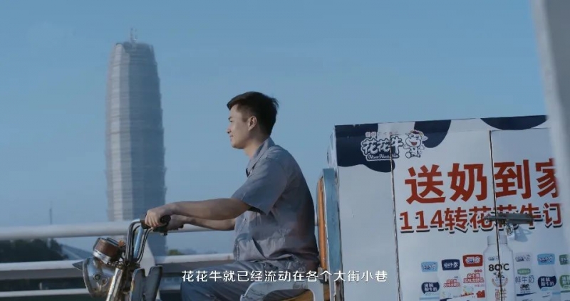 花花牛 | 多措并舉、多點(diǎn)發(fā)力，營(yíng)銷公司特渠部全力以赴備戰(zhàn)銷售旺季