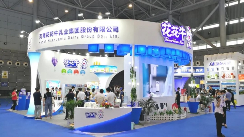 第十二屆中國奶業(yè)大會、中國奶業(yè)展覽會暨2021中國奶業(yè)20強（D20）峰會在合肥盛大召開