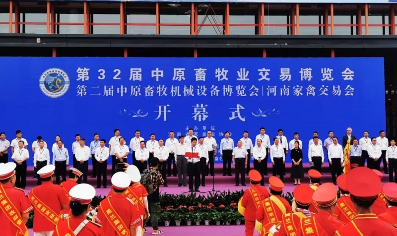 高光時(shí)刻|第三十二屆中原畜牧業(yè)交易博覽會(huì)，花花牛喜獲三項(xiàng)大獎(jiǎng)