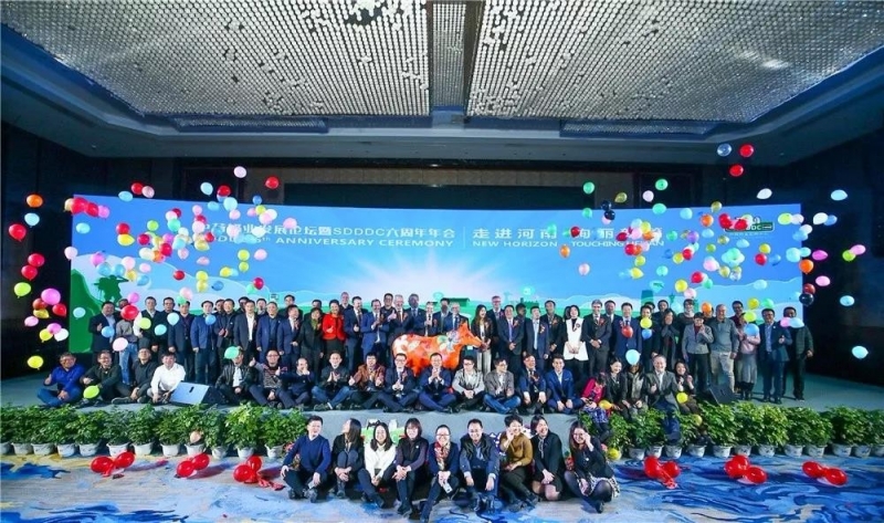 SDDDC走進(jìn)河南，看看花花牛的國(guó)際范兒！