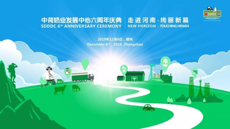 這杯登上國(guó)際舞臺(tái)的鮮奶，告訴你中原20載都發(fā)生了什么？