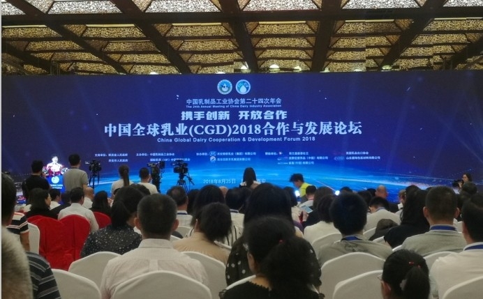 又雙叒叕獲獎啦！花花牛榮獲“乳品質(zhì)量安全管理 優(yōu) 秀企業(yè)”