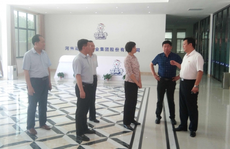 駐馬店市委常委、統(tǒng)戰(zhàn)部長(zhǎng)姚新文 蒞臨花花牛乳業(yè)集團(tuán)總部調(diào)研