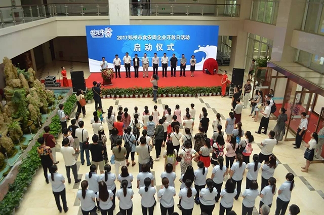 2017鄭州市食安周企業(yè)開(kāi)放日走進(jìn)花花牛 感受透明工廠