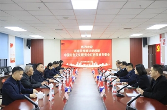 黨建引領(lǐng)聚合力 篤行不怠開新局--河南日報政法新聞部、中國紅色文化研究會紅色傳承專委會與河南花花牛乳業(yè)集團(tuán)聯(lián)合開展主題黨日活動