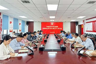 河南花花牛乳業(yè)集團召開黨委理論學(xué)習中心組（擴大）學(xué)習會